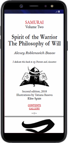 samurai ebook bushido spirit of the warrior basov samurai ebook bushido spirit of the warrior basov