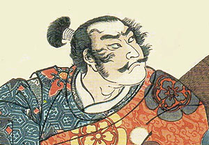 Oda Nobunaga