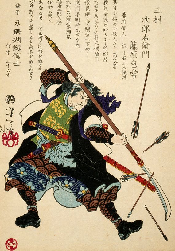 samurai (woodblock print)